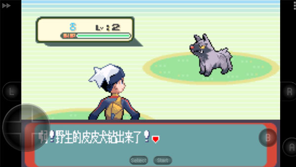 口袋妖怪始源蓝宝石中文版
