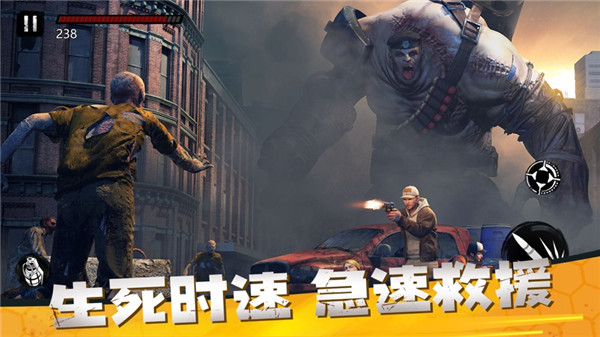 僵尸前线3D破解版