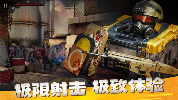 僵尸前线3D破解版