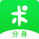 分身有术Pro 安卓版v3.55.0