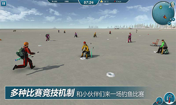 冰钓大师手游正版