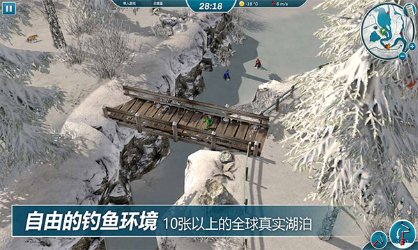 冰钓大师手游正版