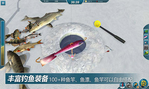 冰钓大师手游正版