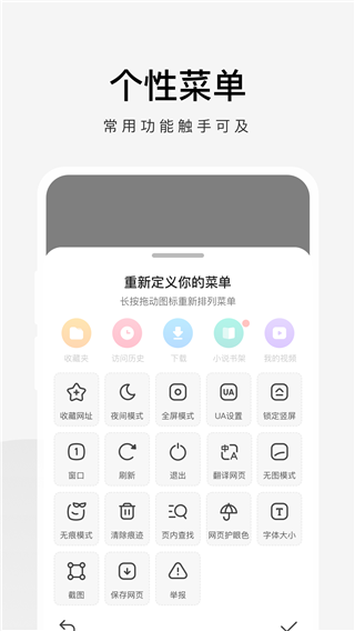 360手机极速浏览器