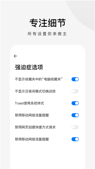 360手机极速浏览器