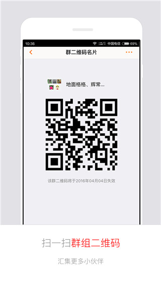 天龙八部畅游+