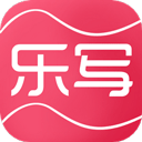 乐写APP手写板软件 安卓版V3.9.1
