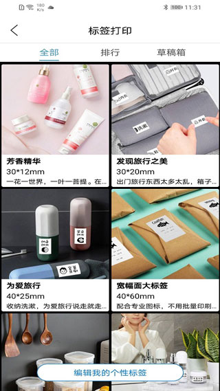 乐写APP手写板软件