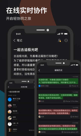 微秘APP