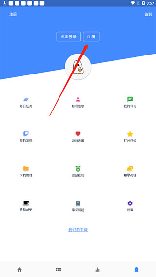 折相思APP