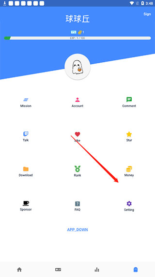 折相思APP