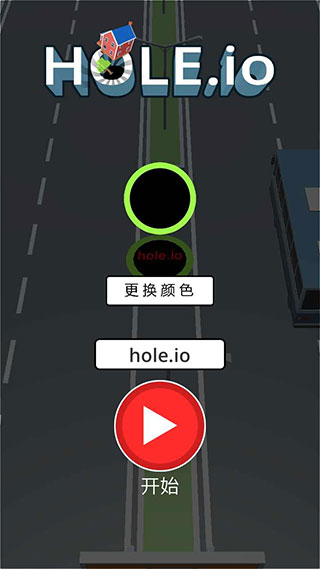 黑洞吞噬大作战正版