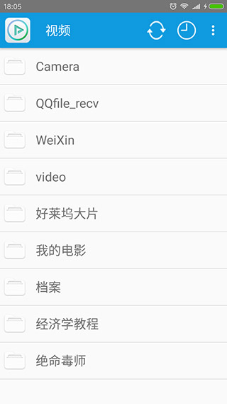 完美视频播放器APP