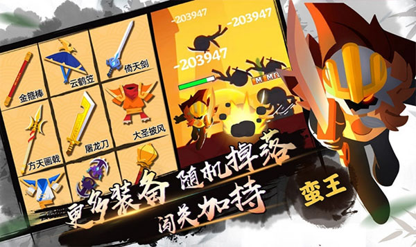 我功夫特牛破解版全武器无限金币无限