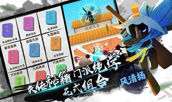 我功夫特牛破解版全武器无限金币无限