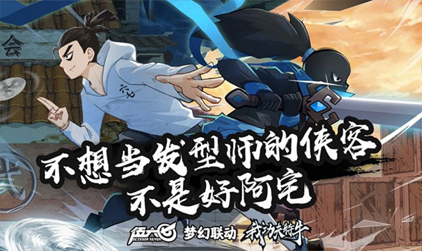 我功夫特牛破解版全武器无限金币无限