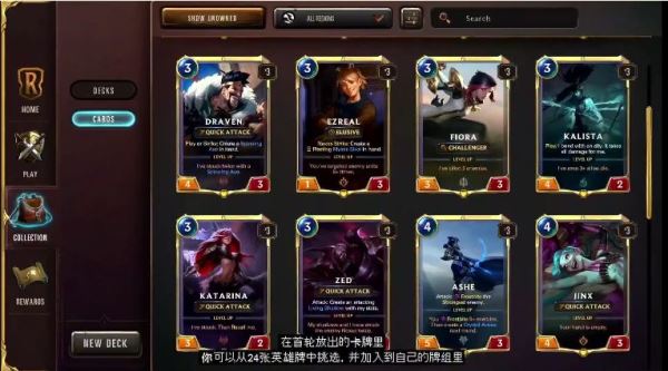 LOR符文之地传说