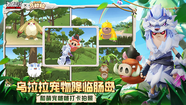 香肠派对破解版全皮肤无限糖果安装包