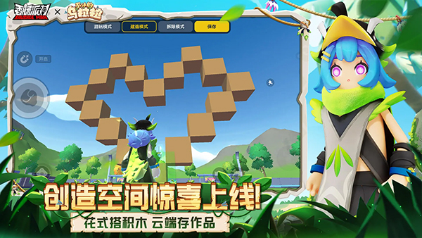 香肠派对破解版全皮肤无限糖果安装包