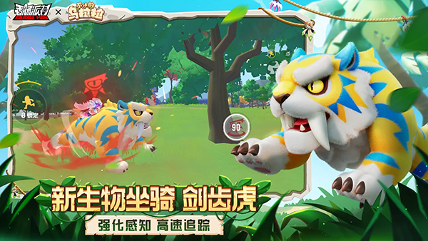 香肠派对破解版全皮肤无限糖果安装包