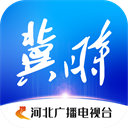 冀时客户端 安卓版V4.0.24