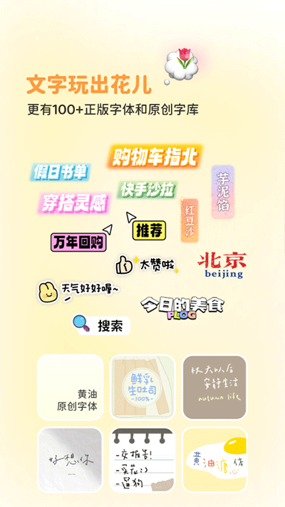 黄油相机pro破解版