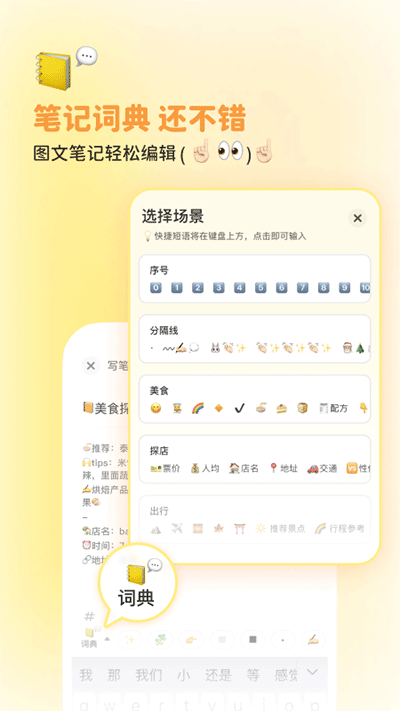 黄油相机pro破解版