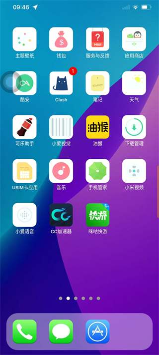 苹果手机IPhone14模拟器