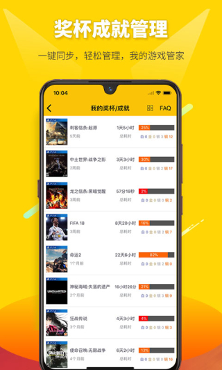 二柄APP玩家社交平台