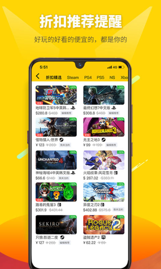 二柄APP玩家社交平台