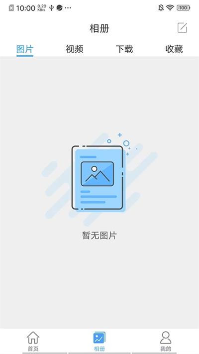 NVSEE Pro APP