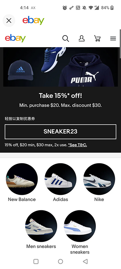 ebay跨境电商平台