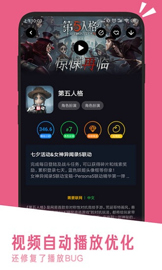 应用汇应用商店