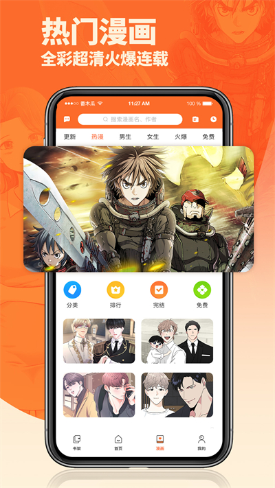 番木瓜最新无限瓜帀破解版