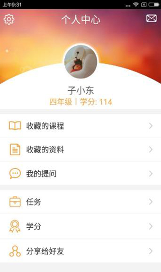 倍速课堂2024年最新版