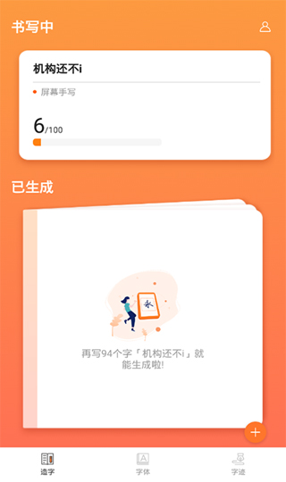 倍速课堂2024年最新版