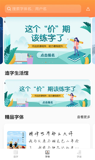 倍速课堂2024年最新版