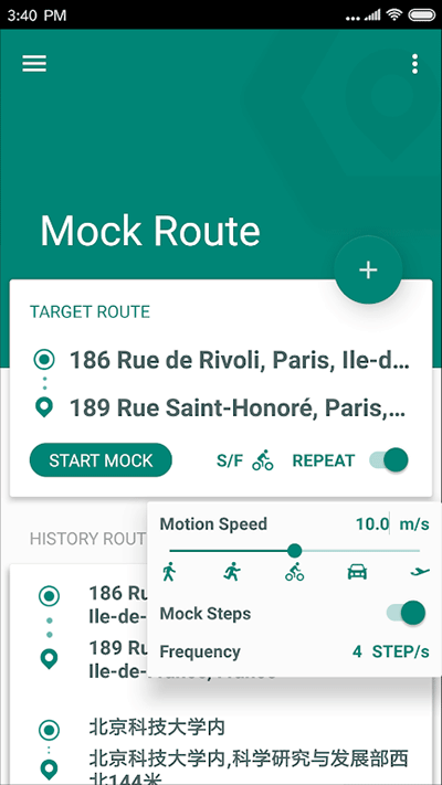 Fake Location虚拟位置APP