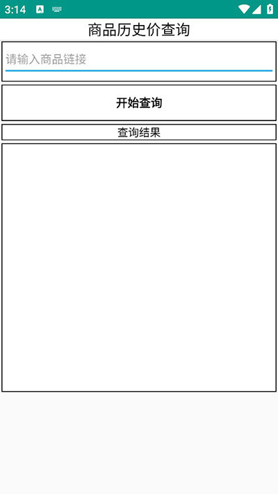淘京猪手APP