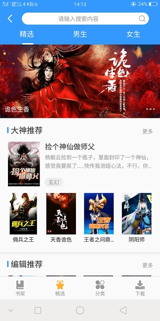 影音先锋xfplay