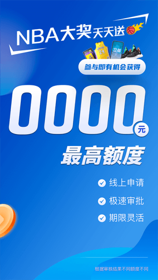小赢卡贷2024