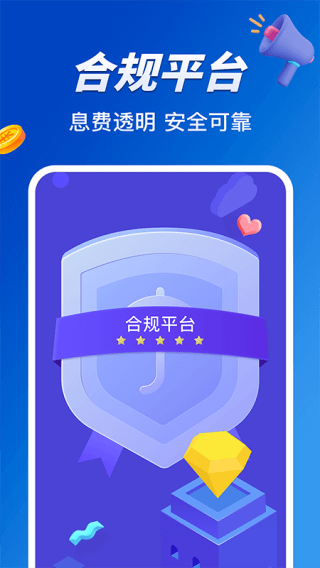 小赢卡贷2024