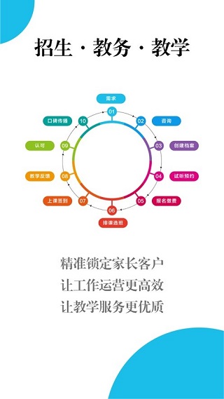 美校宝APP