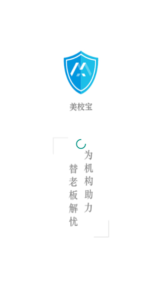 美校宝APP