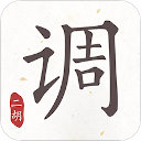 二胡调音器APP 安卓版V3.1.1
