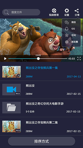 久久影音手机版
