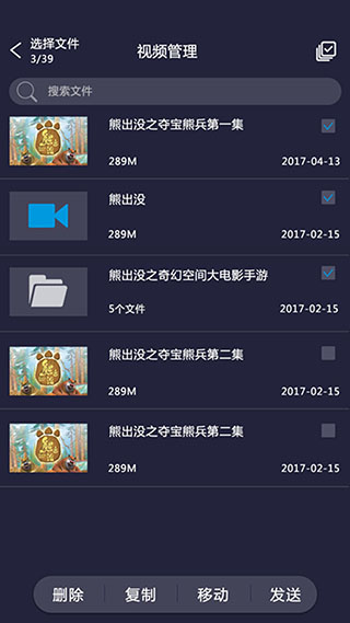 久久影音手机版