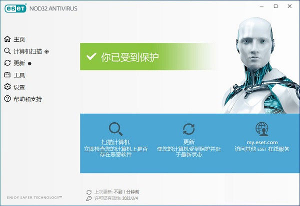 ESET NOD32 