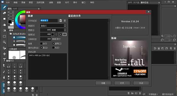 opencanvas中文版