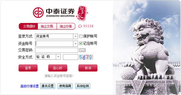 融易汇新版
